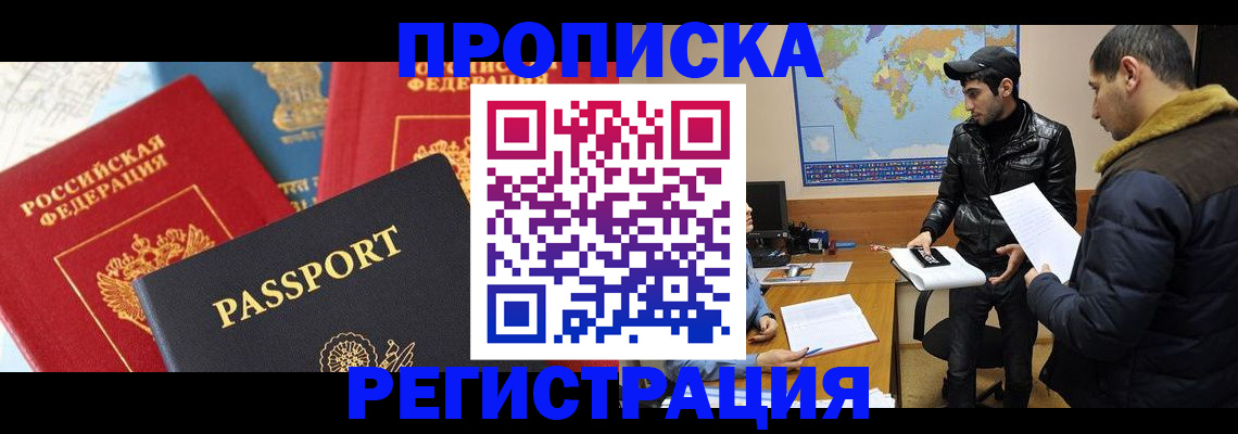 регистрация для дет. сада в Белой Холунице